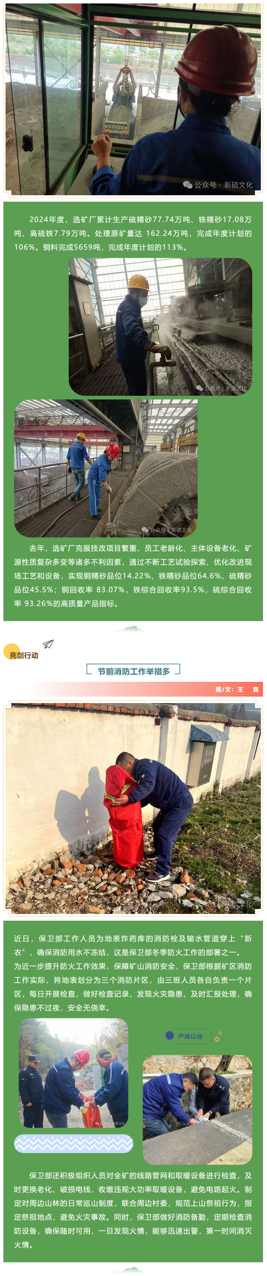 金狮贵宾会·宾至如归-尊贵显赫