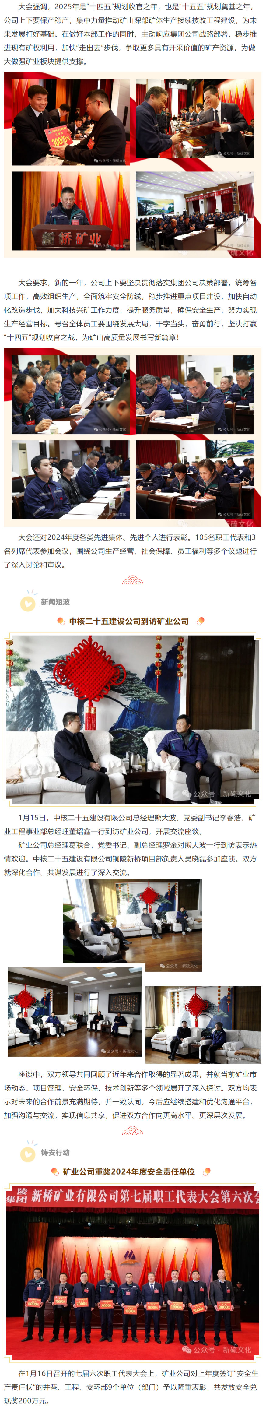 金狮贵宾会·宾至如归-尊贵显赫