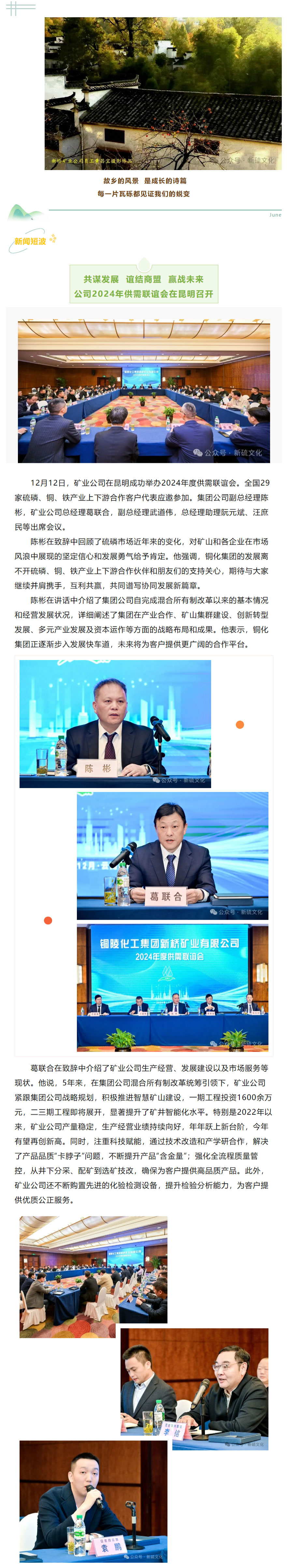 金狮贵宾会·宾至如归-尊贵显赫