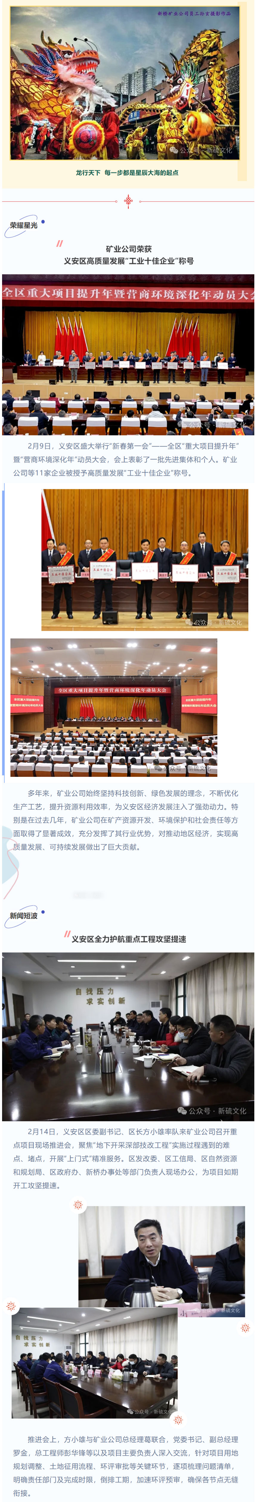 金狮贵宾会·宾至如归-尊贵显赫