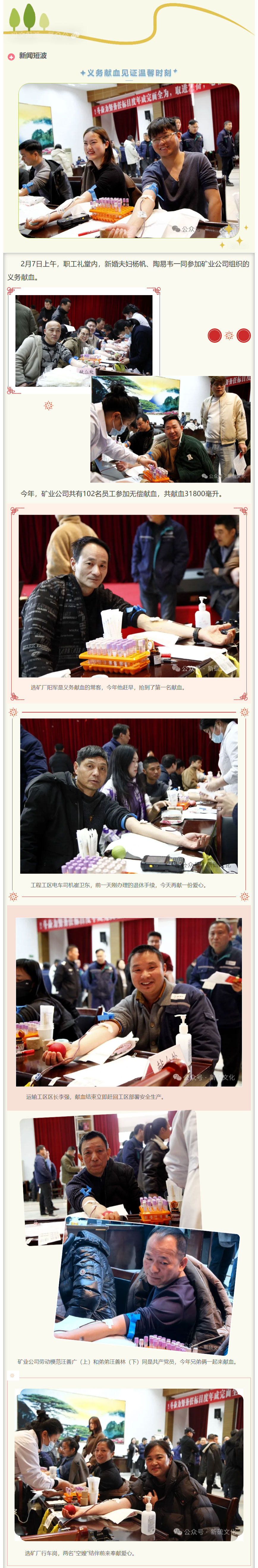 金狮贵宾会·宾至如归-尊贵显赫