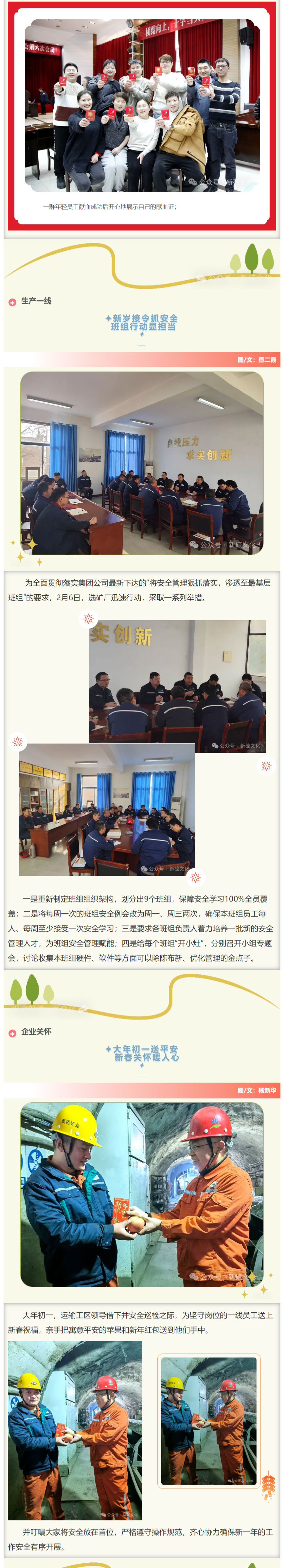 金狮贵宾会·宾至如归-尊贵显赫