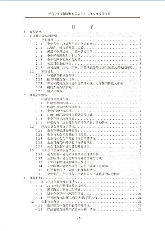 金狮贵宾会·宾至如归-尊贵显赫