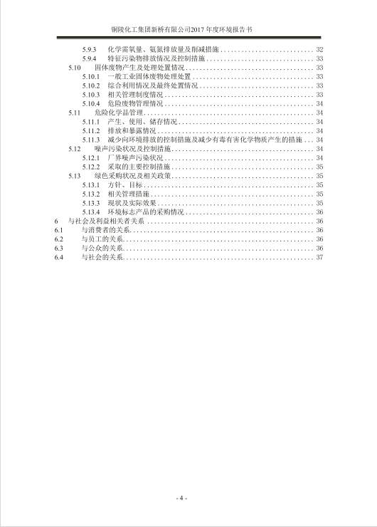 金狮贵宾会·宾至如归-尊贵显赫