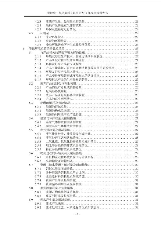 金狮贵宾会·宾至如归-尊贵显赫