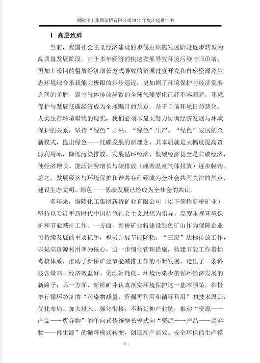 金狮贵宾会·宾至如归-尊贵显赫