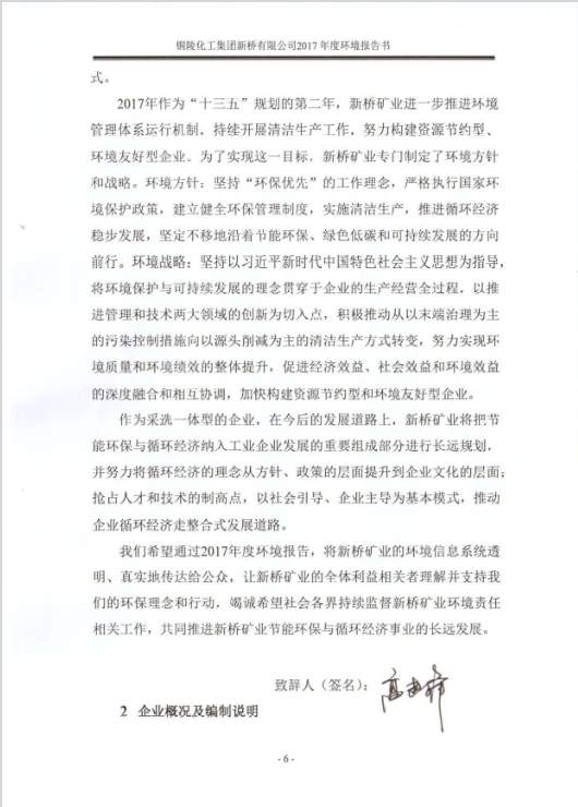 金狮贵宾会·宾至如归-尊贵显赫