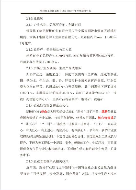 金狮贵宾会·宾至如归-尊贵显赫