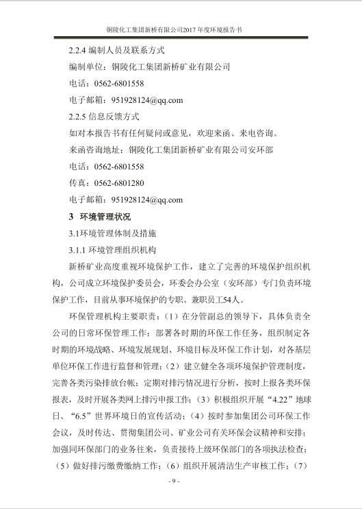 金狮贵宾会·宾至如归-尊贵显赫