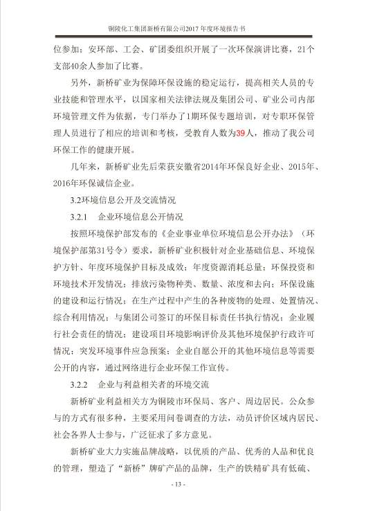 金狮贵宾会·宾至如归-尊贵显赫