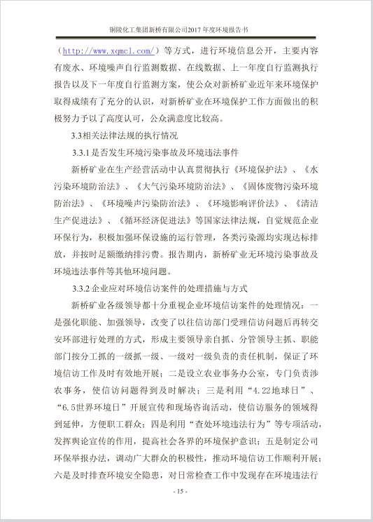 金狮贵宾会·宾至如归-尊贵显赫