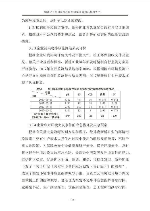 金狮贵宾会·宾至如归-尊贵显赫