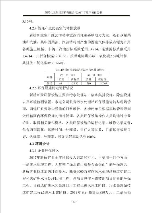 金狮贵宾会·宾至如归-尊贵显赫