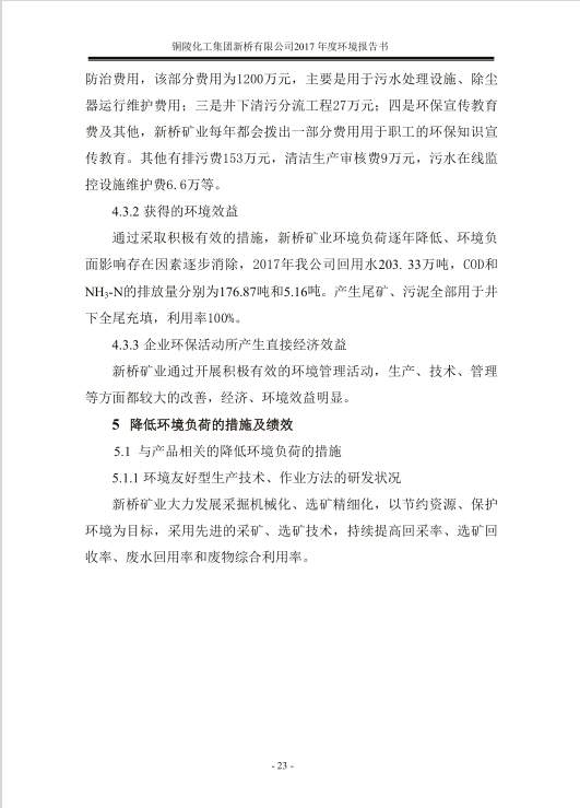 金狮贵宾会·宾至如归-尊贵显赫
