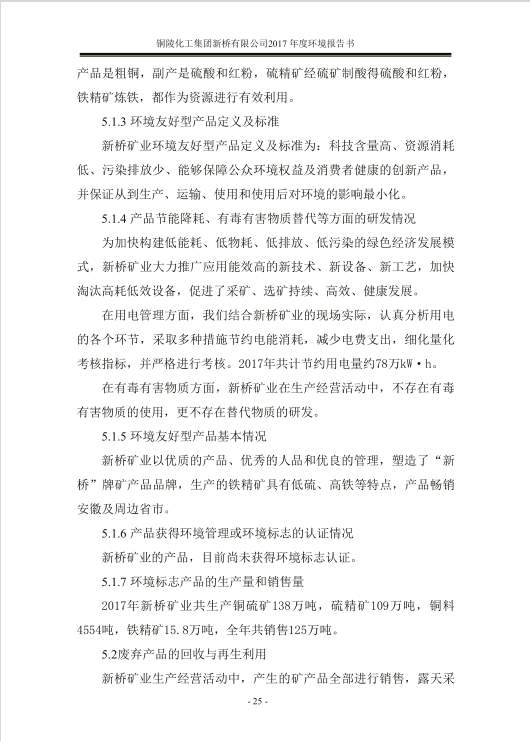 金狮贵宾会·宾至如归-尊贵显赫