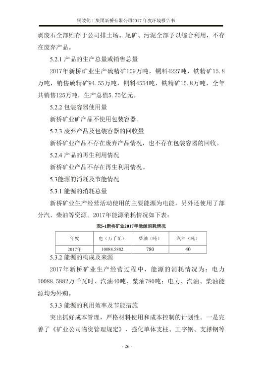金狮贵宾会·宾至如归-尊贵显赫