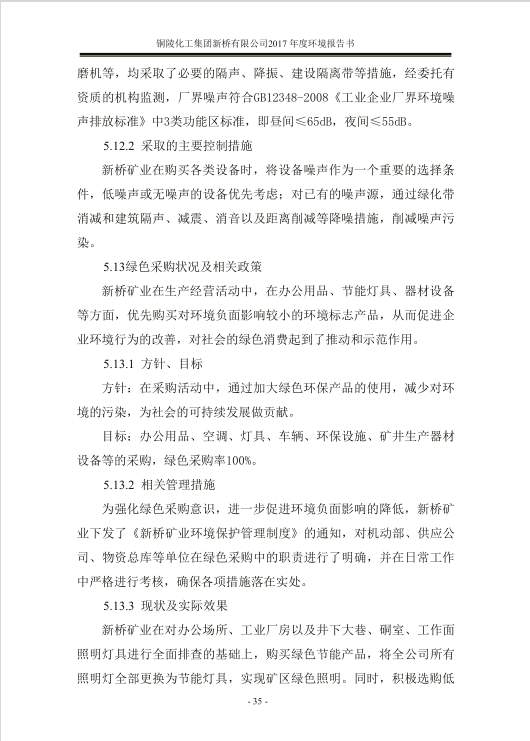 金狮贵宾会·宾至如归-尊贵显赫