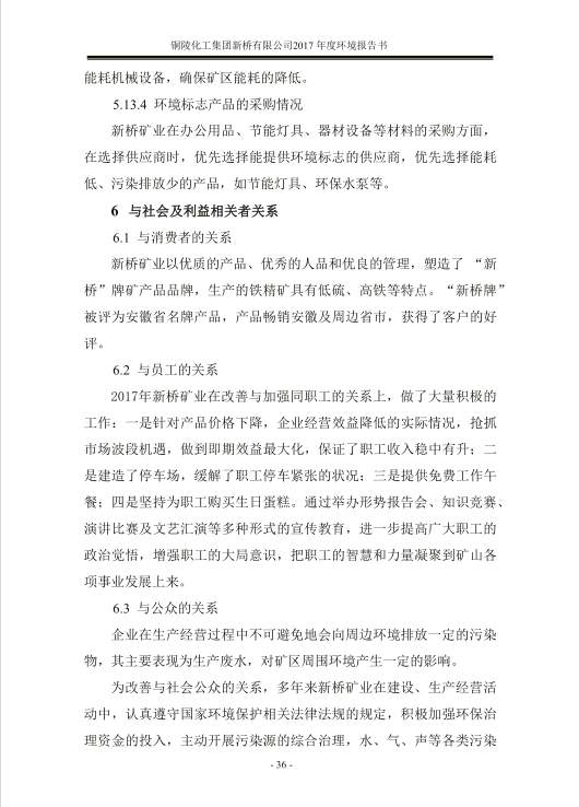 金狮贵宾会·宾至如归-尊贵显赫