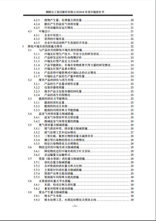 金狮贵宾会·宾至如归-尊贵显赫