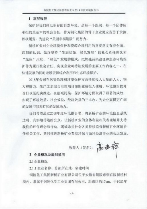 金狮贵宾会·宾至如归-尊贵显赫