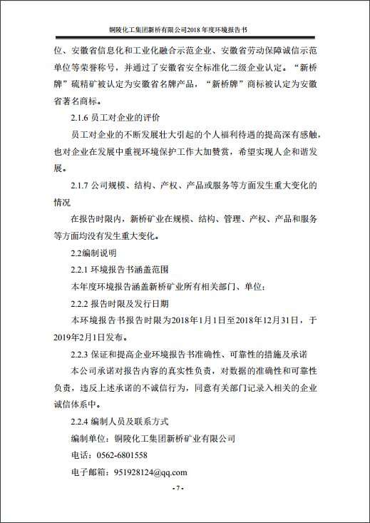 金狮贵宾会·宾至如归-尊贵显赫