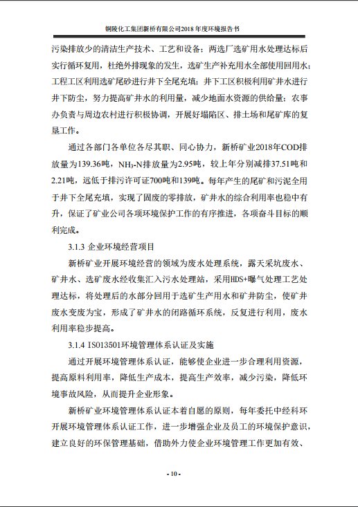 金狮贵宾会·宾至如归-尊贵显赫