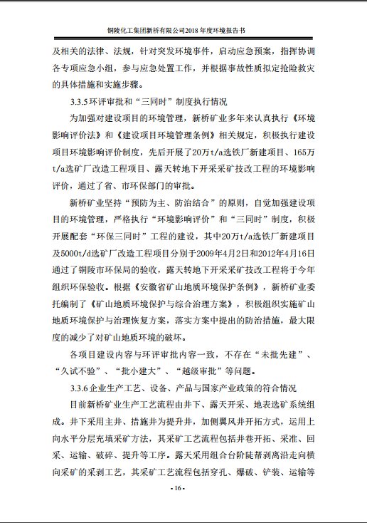 金狮贵宾会·宾至如归-尊贵显赫