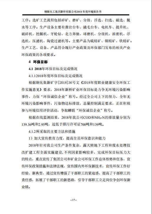 金狮贵宾会·宾至如归-尊贵显赫