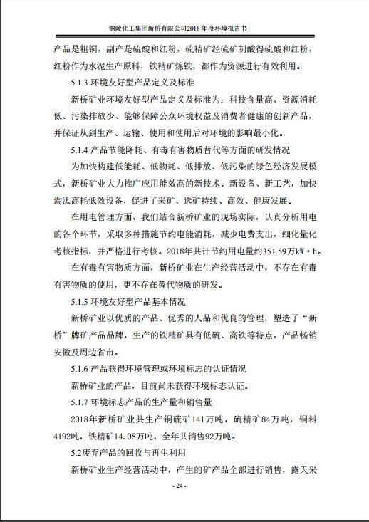 金狮贵宾会·宾至如归-尊贵显赫