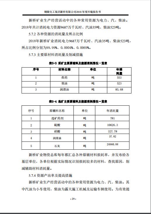金狮贵宾会·宾至如归-尊贵显赫