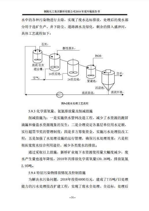 金狮贵宾会·宾至如归-尊贵显赫