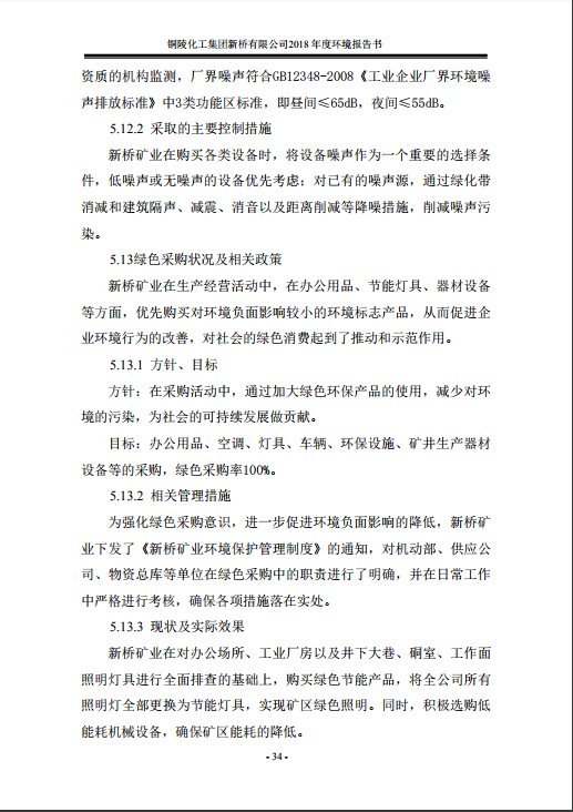 金狮贵宾会·宾至如归-尊贵显赫