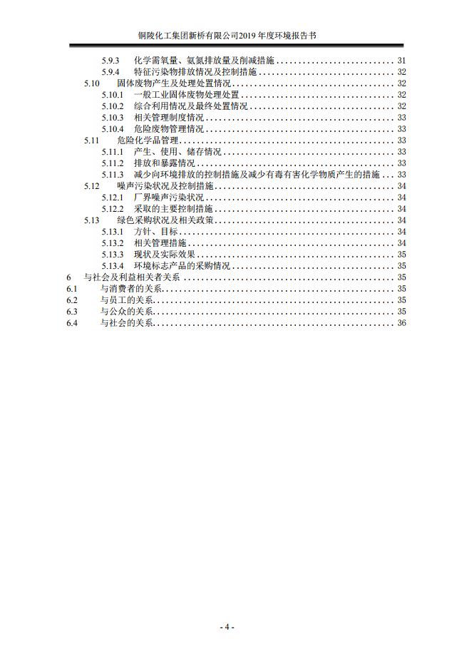 金狮贵宾会·宾至如归-尊贵显赫