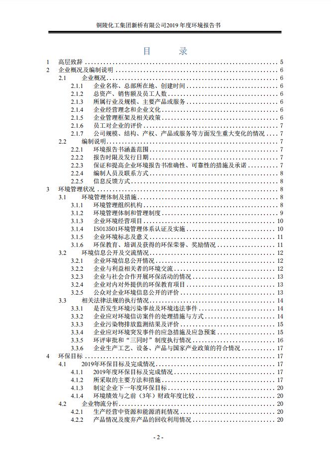 金狮贵宾会·宾至如归-尊贵显赫