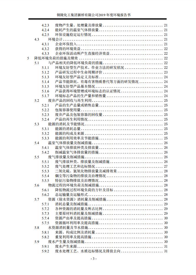 金狮贵宾会·宾至如归-尊贵显赫