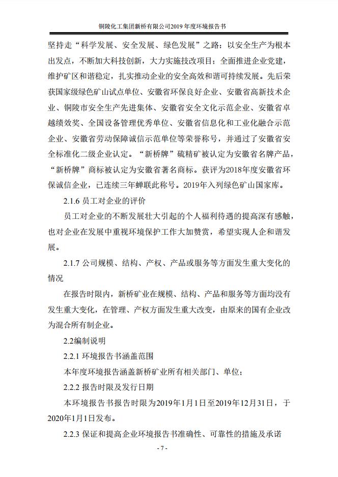 金狮贵宾会·宾至如归-尊贵显赫