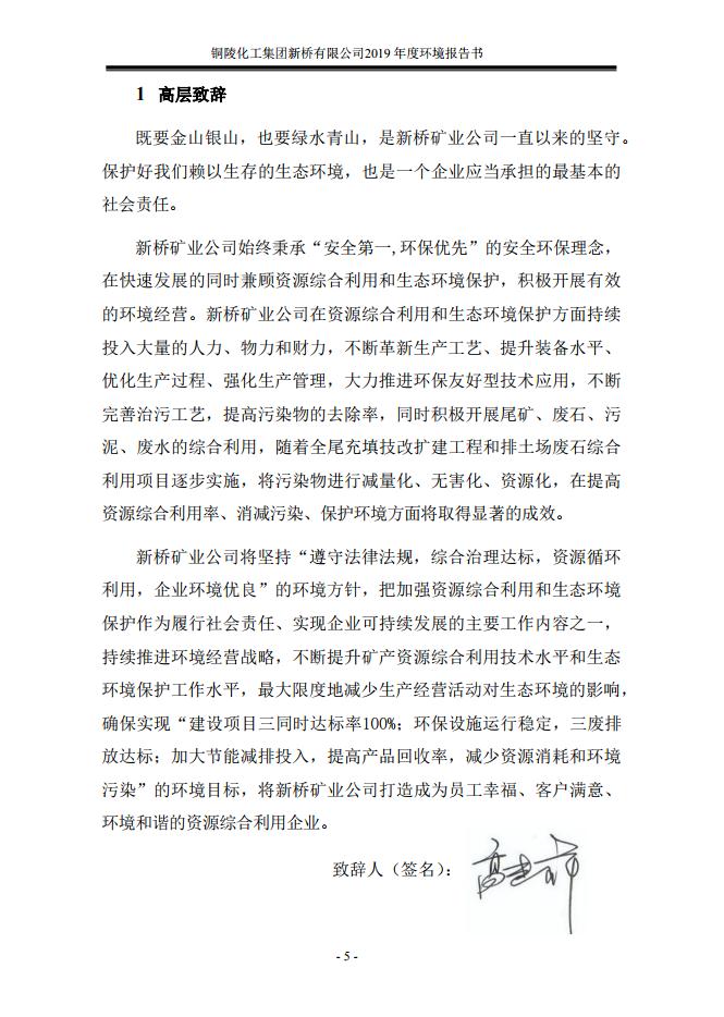 金狮贵宾会·宾至如归-尊贵显赫