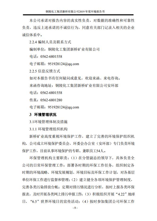 金狮贵宾会·宾至如归-尊贵显赫