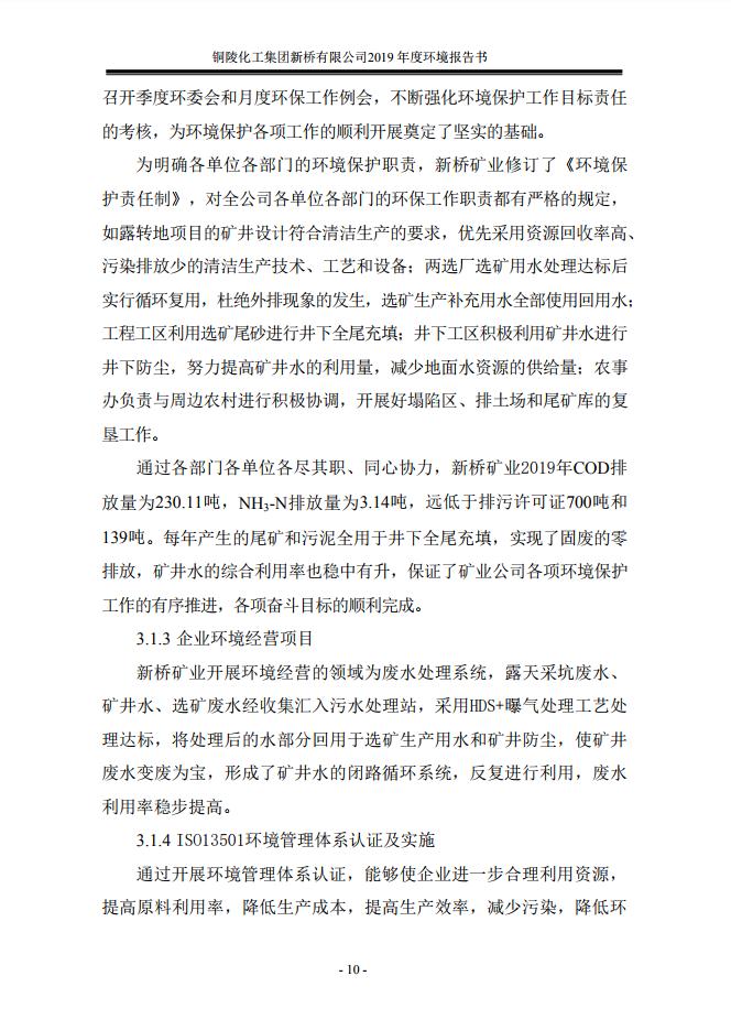 金狮贵宾会·宾至如归-尊贵显赫