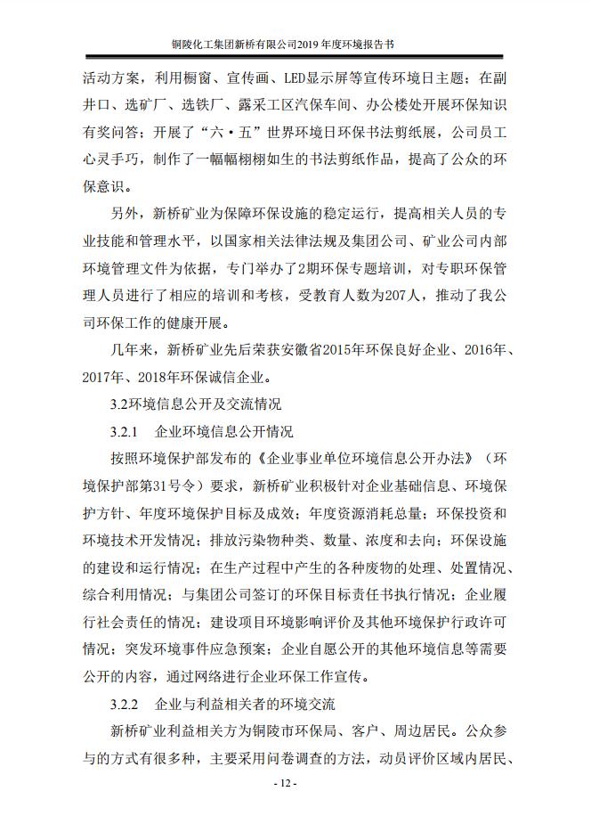 金狮贵宾会·宾至如归-尊贵显赫