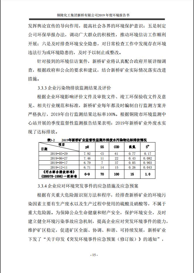 金狮贵宾会·宾至如归-尊贵显赫