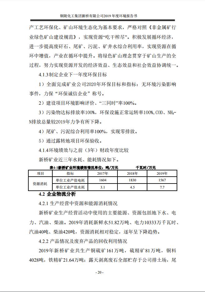 金狮贵宾会·宾至如归-尊贵显赫