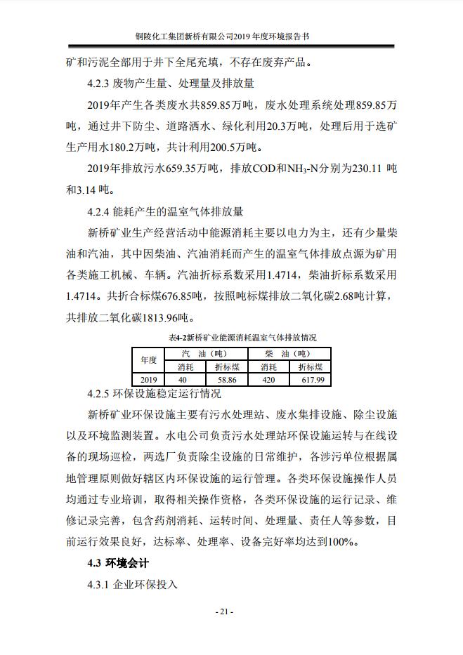 金狮贵宾会·宾至如归-尊贵显赫