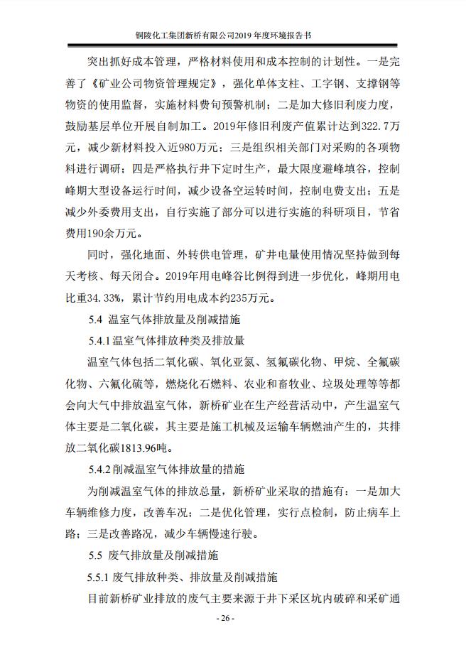 金狮贵宾会·宾至如归-尊贵显赫