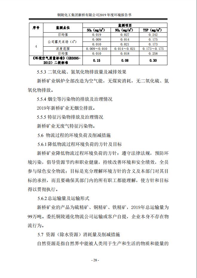 金狮贵宾会·宾至如归-尊贵显赫