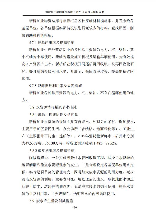 金狮贵宾会·宾至如归-尊贵显赫