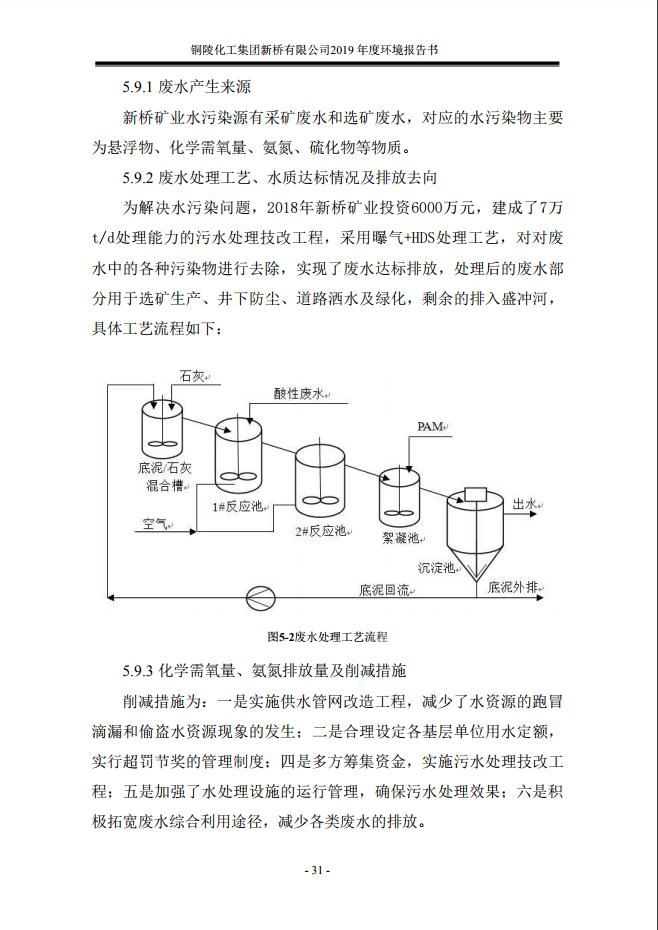 金狮贵宾会·宾至如归-尊贵显赫