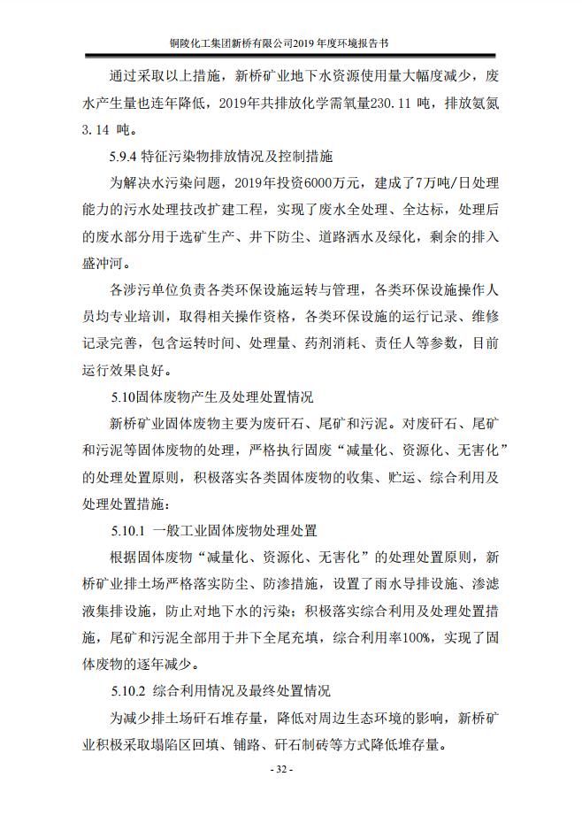 金狮贵宾会·宾至如归-尊贵显赫