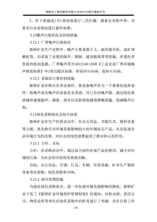 金狮贵宾会·宾至如归-尊贵显赫