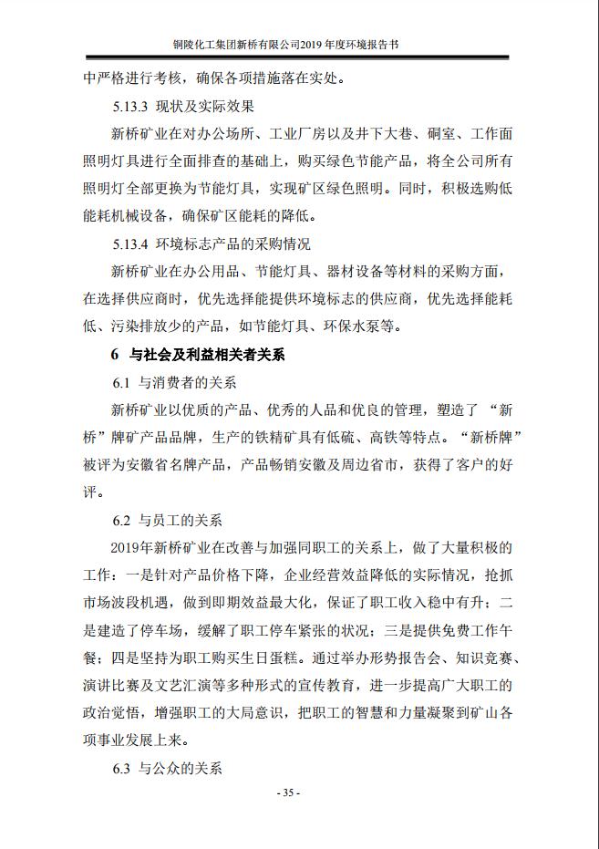金狮贵宾会·宾至如归-尊贵显赫